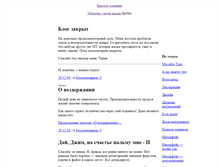 Tablet Screenshot of blog.exmachina.ru